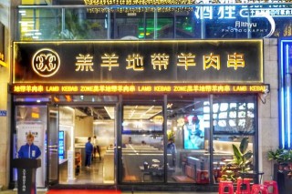 不去內蒙古，在廈門就可吃到來自呼倫貝爾的羊肉串啦