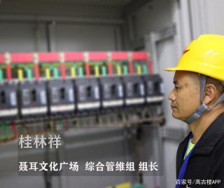 玉溪守護者｜聶耳文化廣場裏的這個男人，你從未留意過……