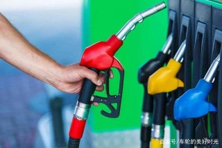 今晚油價上漲！92號汽油每升多花0.15元，新能源汽車也不樂觀