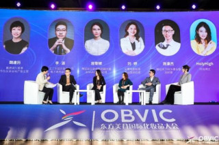 寶尊劉婷談美妝私域電商定位：線下零售和用戶運營的數字化升級
