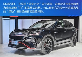 原來這就是5G智能汽車？MARVEL R實拍解析