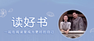 《圍城》隱藏的婚姻最大真相：和誰過，其實都是跟自己過
