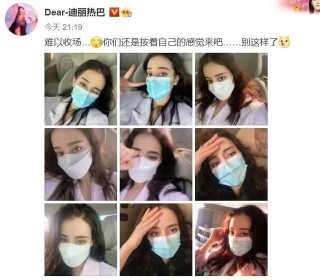 懶人娛樂慢訊：熱巴、馬思純、藍盈瑩、宋佳、鄭爽、歐豪