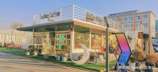 藍. SPORT文化創意園｜蘇州新晉0元網紅打卡