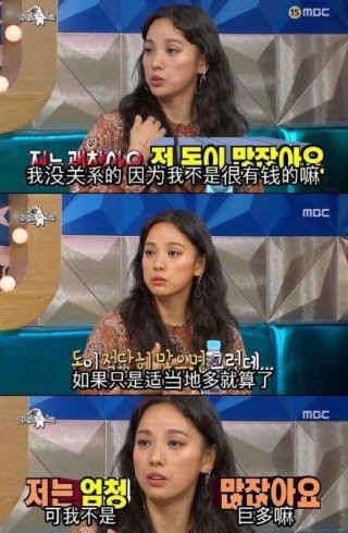 韓國女星李孝利辱華：錢不是萬能的，又弱又無知只會讓自己變難堪