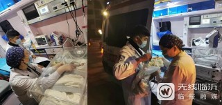 千鈞一發 滬沂協作 為生命開啟綠色通道