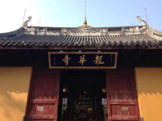 上海有座被遺忘的寺廟，已有1700多年歷史，卻沒有一碗素面出名