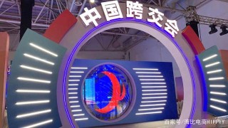 亞馬遜跨境電商運營技巧