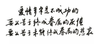 趣談《圍城》：從方鴻漸的婚姻和愛情，來看國人身上的那些病態