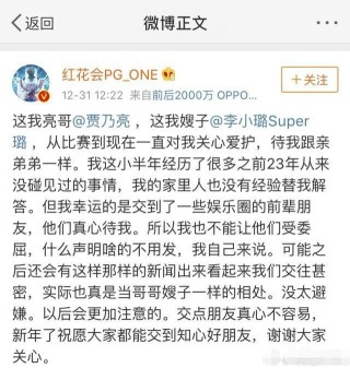 李小璐東方衛視跨年舞步動圖很嘻哈，甜馨表情讓人心疼