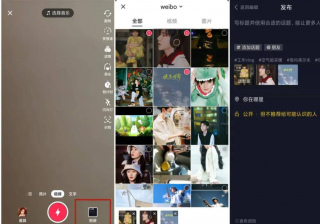 抖音盯上圖文種草，劍指何方？