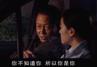 《天道》裏丁元英對職業規劃的見解，值得很多人去學習