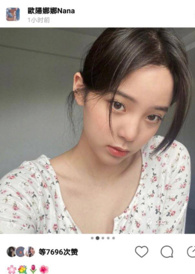 歐陽娜娜無聊在家小露鎖骨秀自拍，看清腿部線條，網友都不淡定了