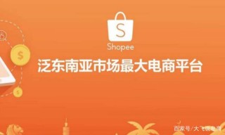 跨境電商shopee前期如何運營？我們要先保持良好心態！