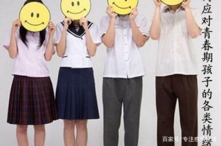 管好你的情緒，你就是世界上最出彩的那個人！