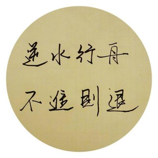 通過電商看職場底層邏輯