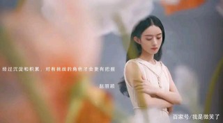 娛樂八卦：張一山關曉彤，宇文玥，八卦趙麗穎，吳倩，成毅，楊超越