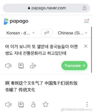 在賺錢還點贊諷刺的評論？韓國美食博主Hamzy道歉