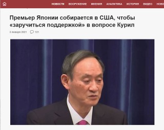 值得警惕！日本或將通過一關鍵決定，美智庫：劍指中俄兩國致命處