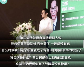 娛樂世界的老戲骨們有幾個沒受到過“小鮮肉”帶來的“暴擊”？