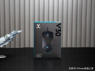 電競實力派 雷柏V30幻彩RGB遊戲鼠標評測