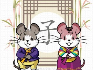 屬鼠的女性2018戊戌狗年運勢詳解，愛情事業財運健康大揭秘！