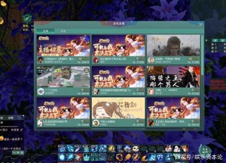 遊戲直播終戰未決，鬥魚講述“電競”新故事