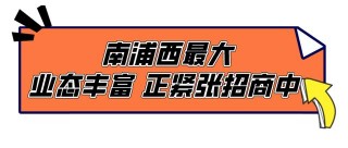 百貨健身美食教育：番禺南浦西最大商業體來襲！預計8月開業