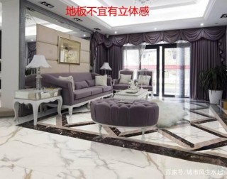 家居裝修風水設計七大忌