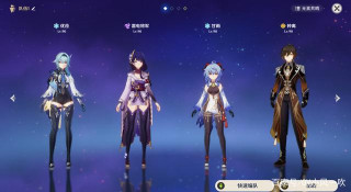 雲玩家天真言論：原神又不是“競技遊戲”，要哪門子的“平衡”？