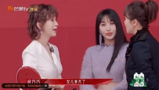 《乘風破浪的姐姐2》像中老年婦女的茶話會，還有油膩的酒桌文化