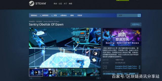 國內首款MOBA VR電競遊戲《哨兵·黎明方尖》搶先體驗版登陸steam