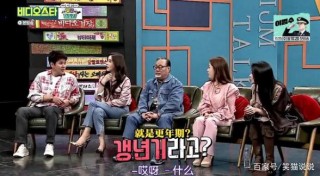 韓國變性女星河莉秀提前更年期，骨質疏松備受折磨，曾有輕生念頭