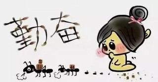 初入職場的那些年，我遇到過的那些事
