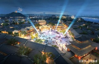 上饒水南歷史文化街區項目已經開建了！將來這裏會變成這樣！