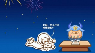 閒不下來的四個星座，摩羯座工作狂魔，射手座各種浪