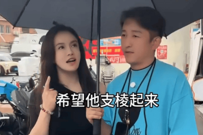 冉瑩穎把北京貴陽美國的房子都賣了還債：希望鄒市明支愣起來_婚姻_債務_分房