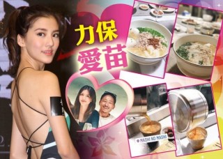 舊愛林峯和張馨月結婚！吳千語則和富三代施伯雄低調複合秀恩愛
