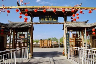 喜訊！古浪金水源絲路驛站景區成功創建為國家AAA級旅遊景區