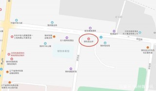 錦州淩河分局公告！非法集資行為人返還違法所得公告