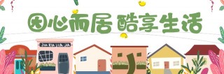 裸露的牆磚：工業風的家居風格的特點