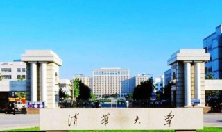 八所高校世界學科第一！同濟土木、清華通信、哈工大儀器！
