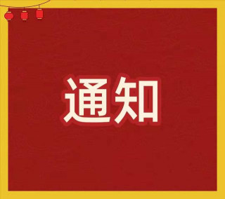 三門峽市文化旅遊場所有序恢複開放