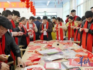 留校學生哪家暖？這所高校別出心“裁”，“紙”上傳情過熱鬧年