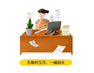 30歲職場壓力，如何增加自己的收入，《小狗錢錢》告訴你的道理