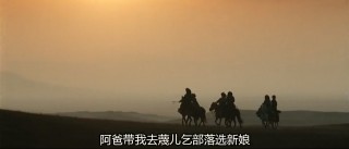 一部俄羅斯人導演，日本人和人主演的蒙古歷史電影