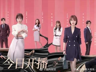 41歲殷桃飾演“女霸總”被嘲太油膩，身材發福狀態不及劉敏濤！