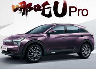 哪吒汽車5月汽車銷量為4508輛，同比增長為551%