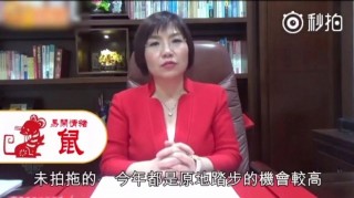 麥玲玲說狗年感情原地踏步？十二星座2018開運色開啟新年桃花運