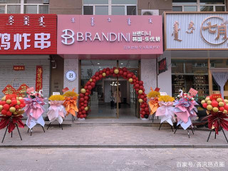 樂優妍談創業｜新手如何開化妝品體驗店